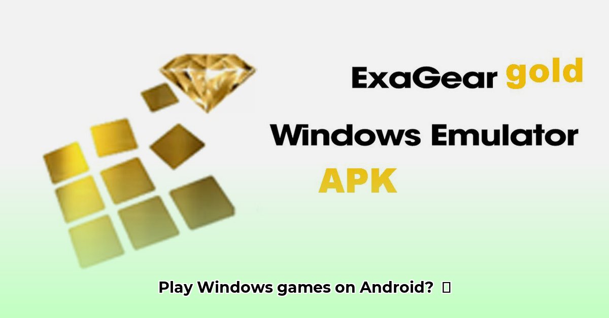 exagear-apk-obb